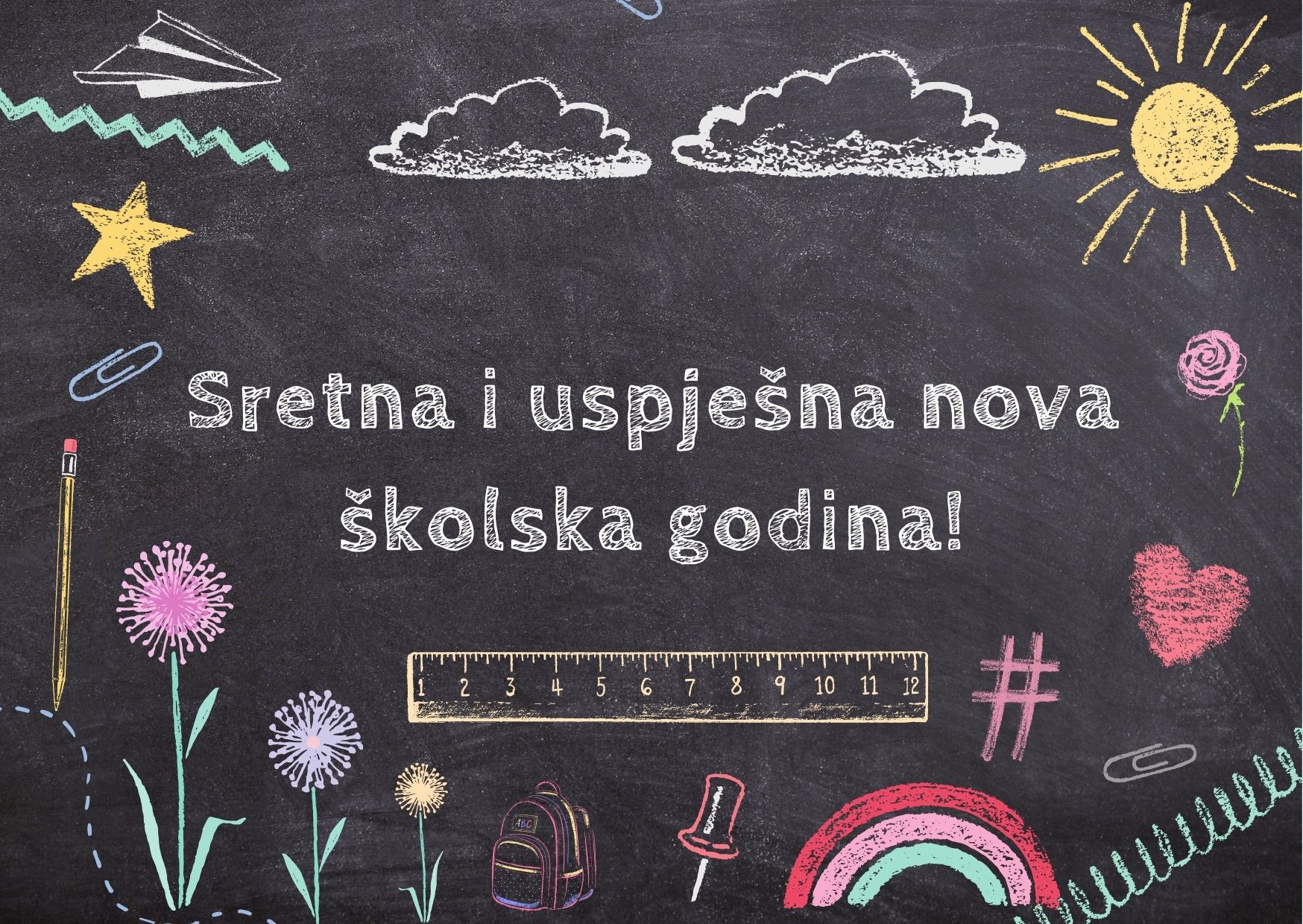 POČETAK NOVE ŠKOLSKE GODINE 2025./2026.